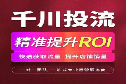 案例解析：SEM代运营服务公司助力企业品牌形象塑造